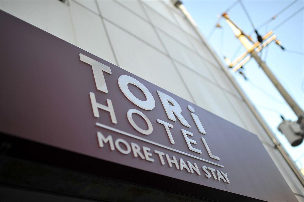Tori Hotel 首爾 外观 照片